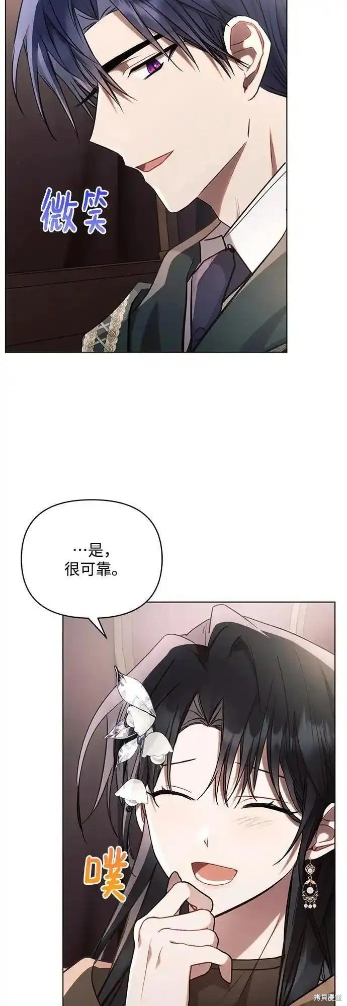 第73话
