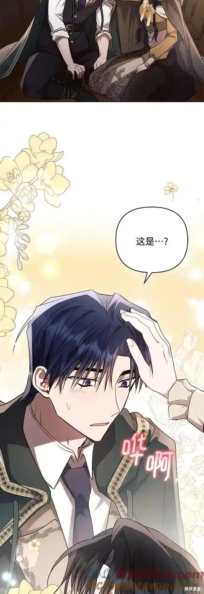 第73话