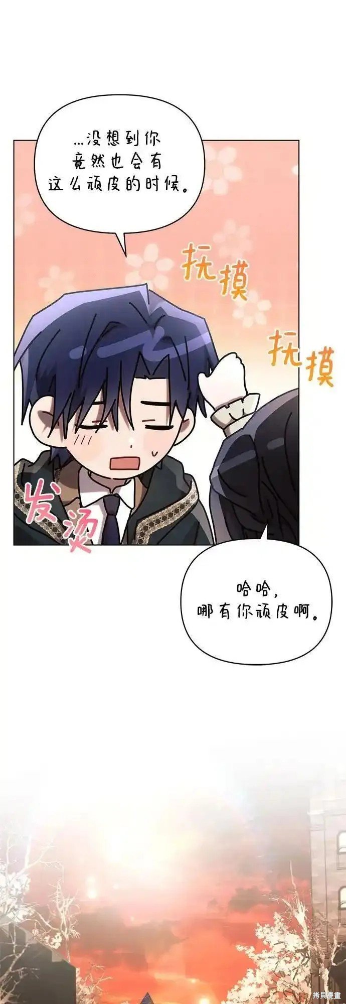 第73话