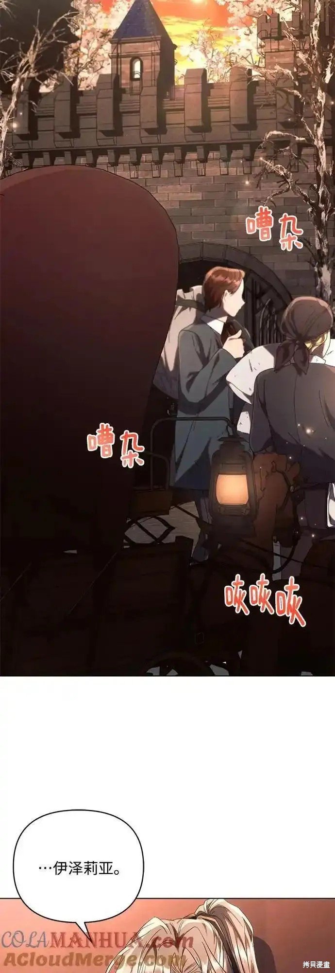 第73话