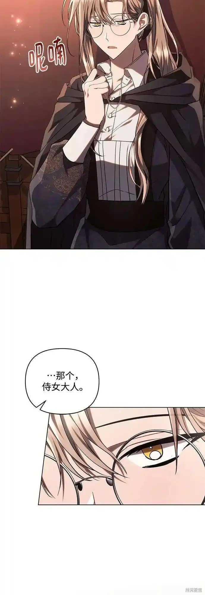 第73话