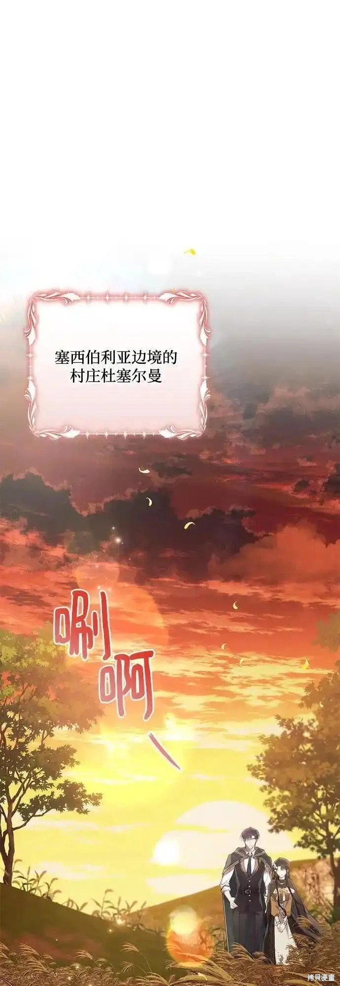 第74话