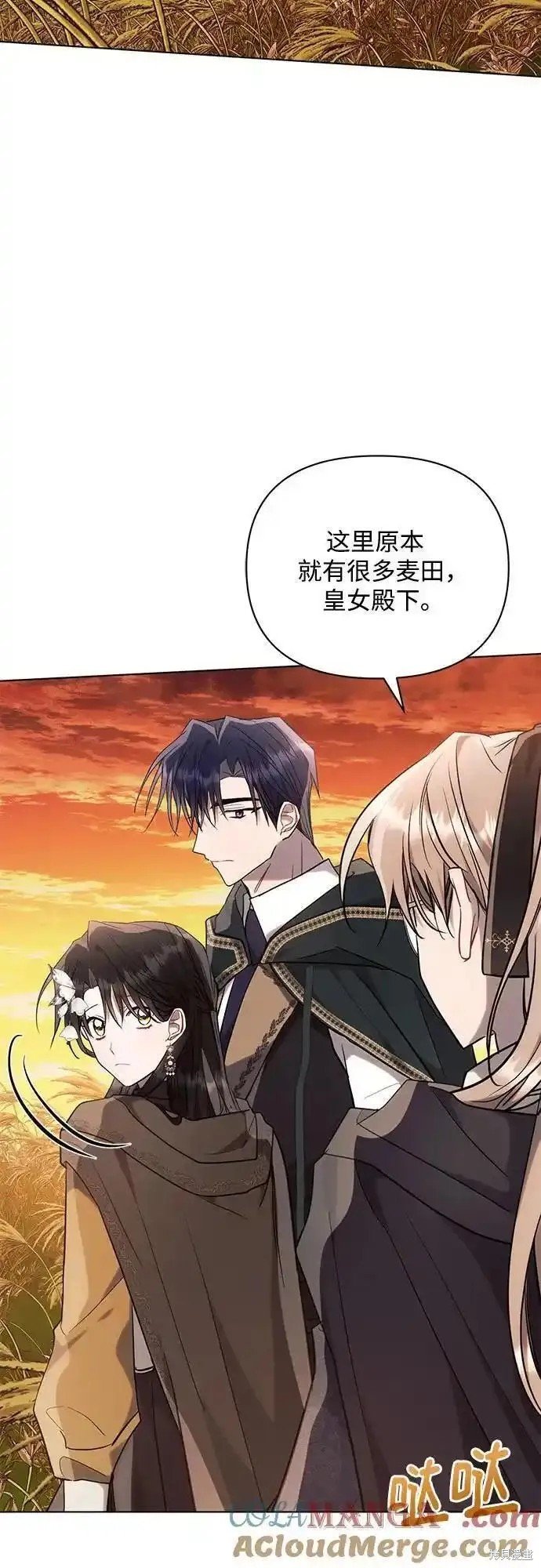 第74话