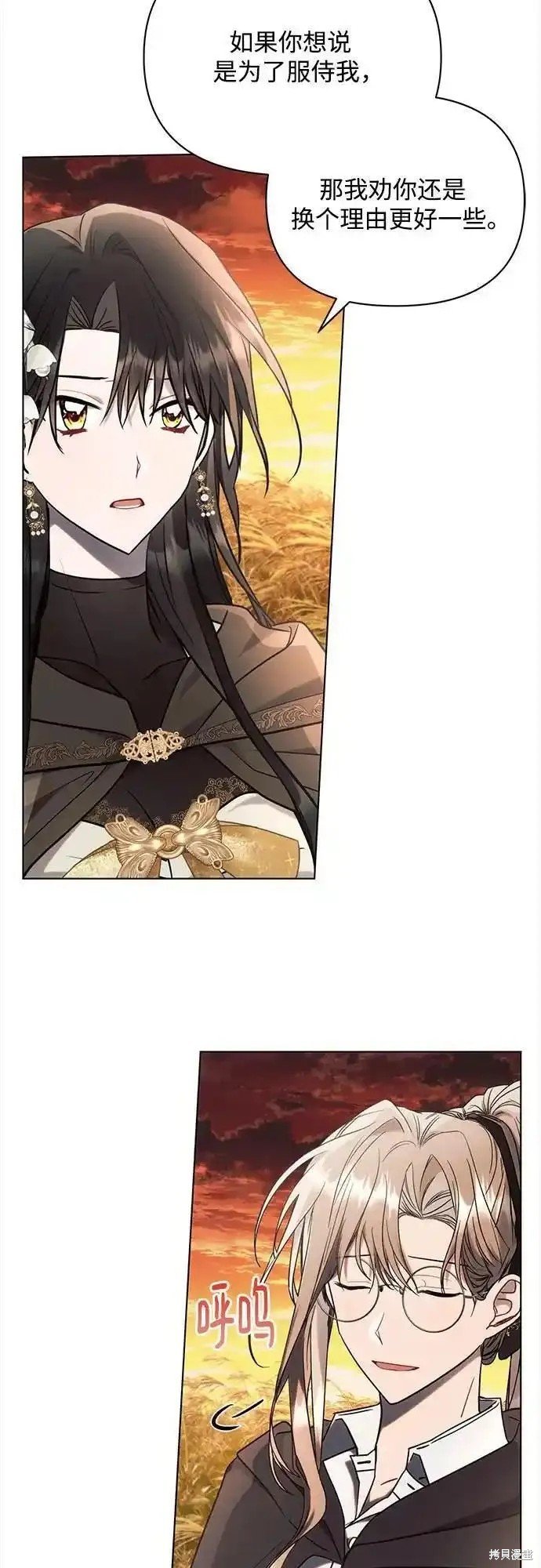 第74话