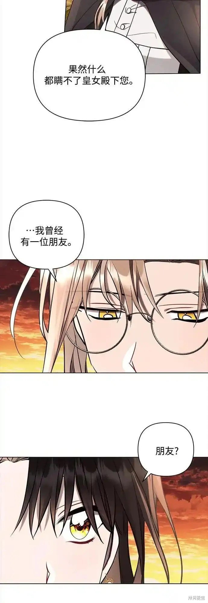 第74话