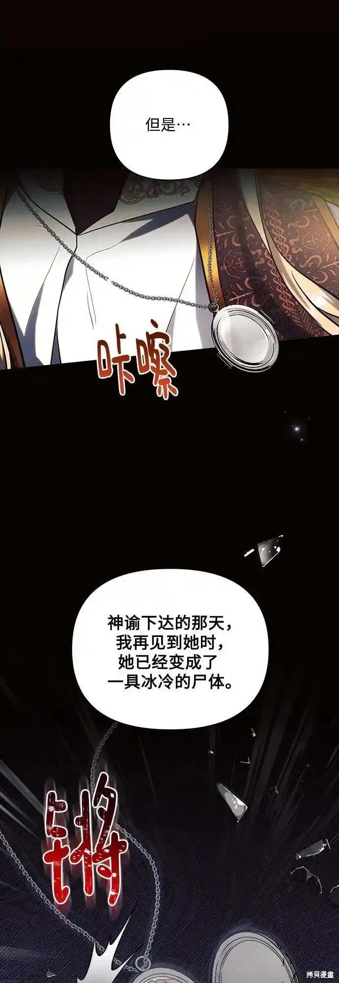 第74话