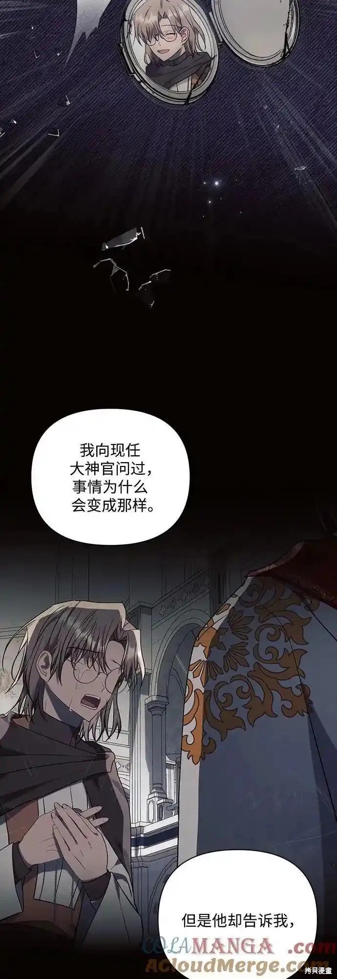 第74话