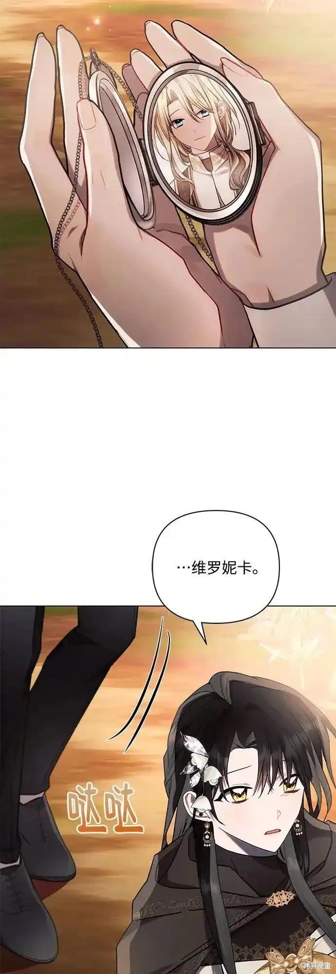 第74话