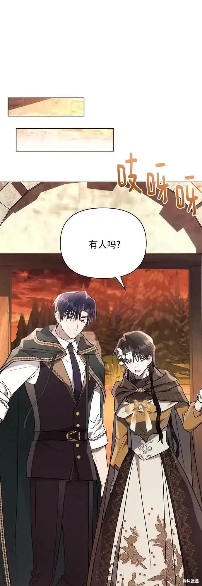 第74话
