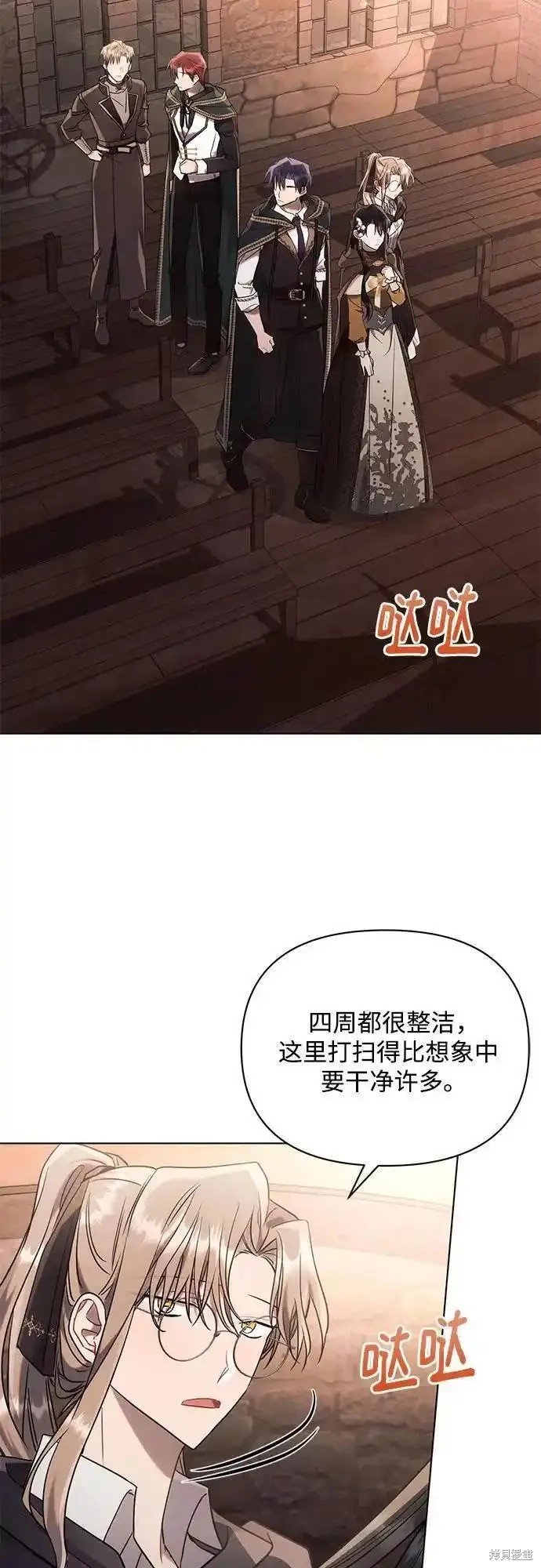第74话