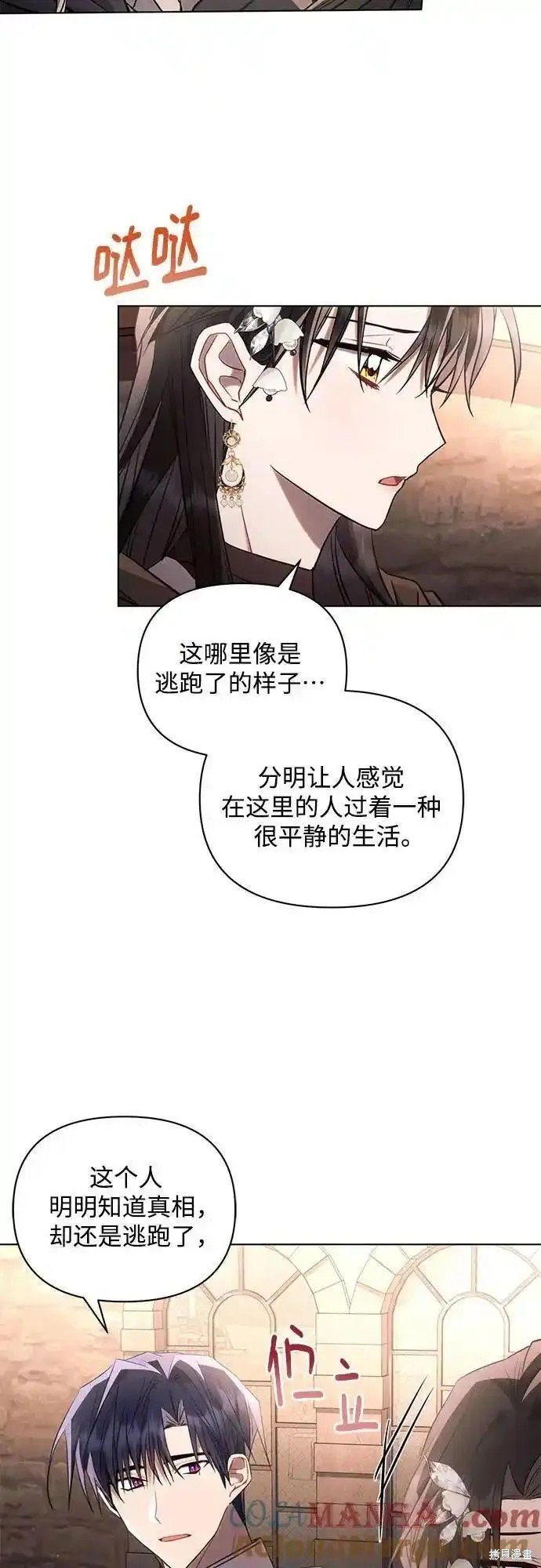 第74话