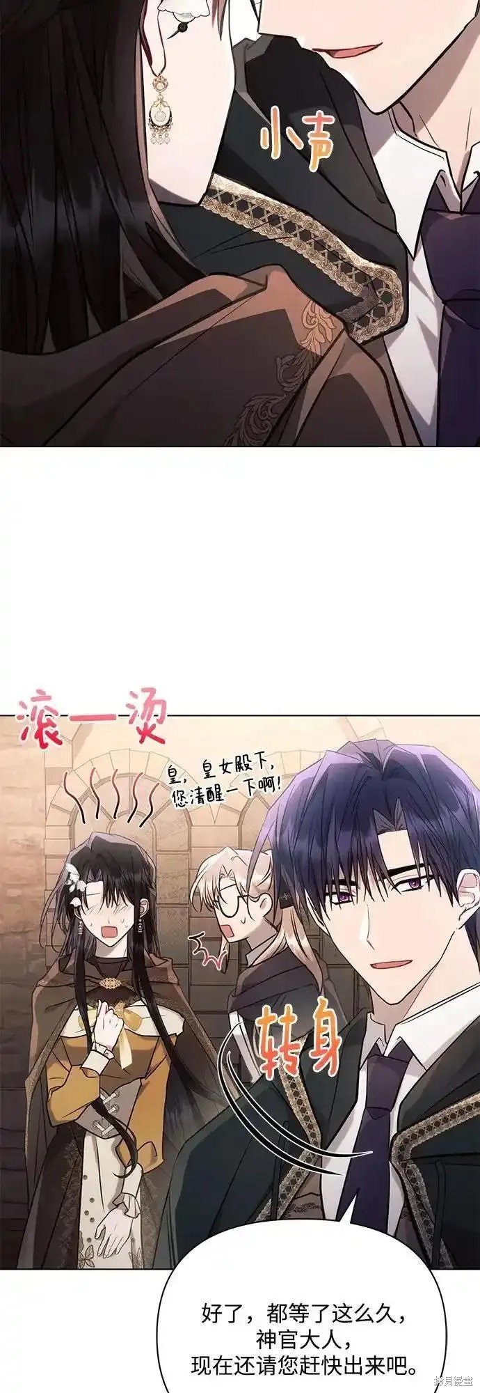 第74话