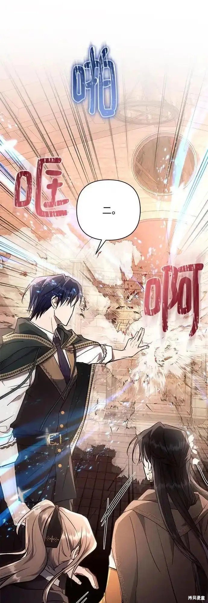 第74话