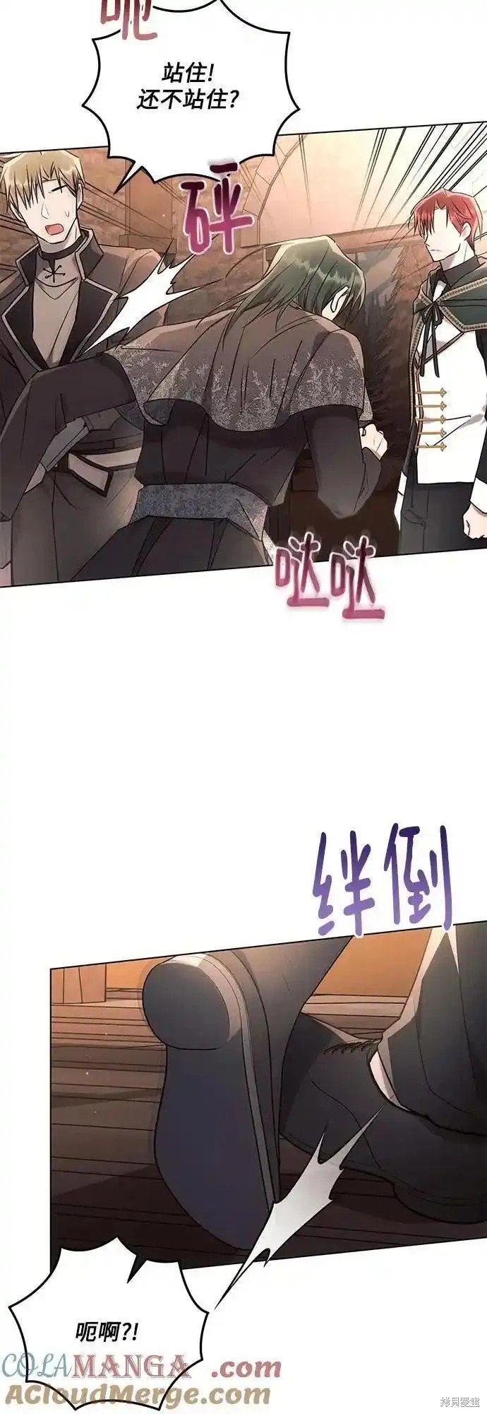第74话