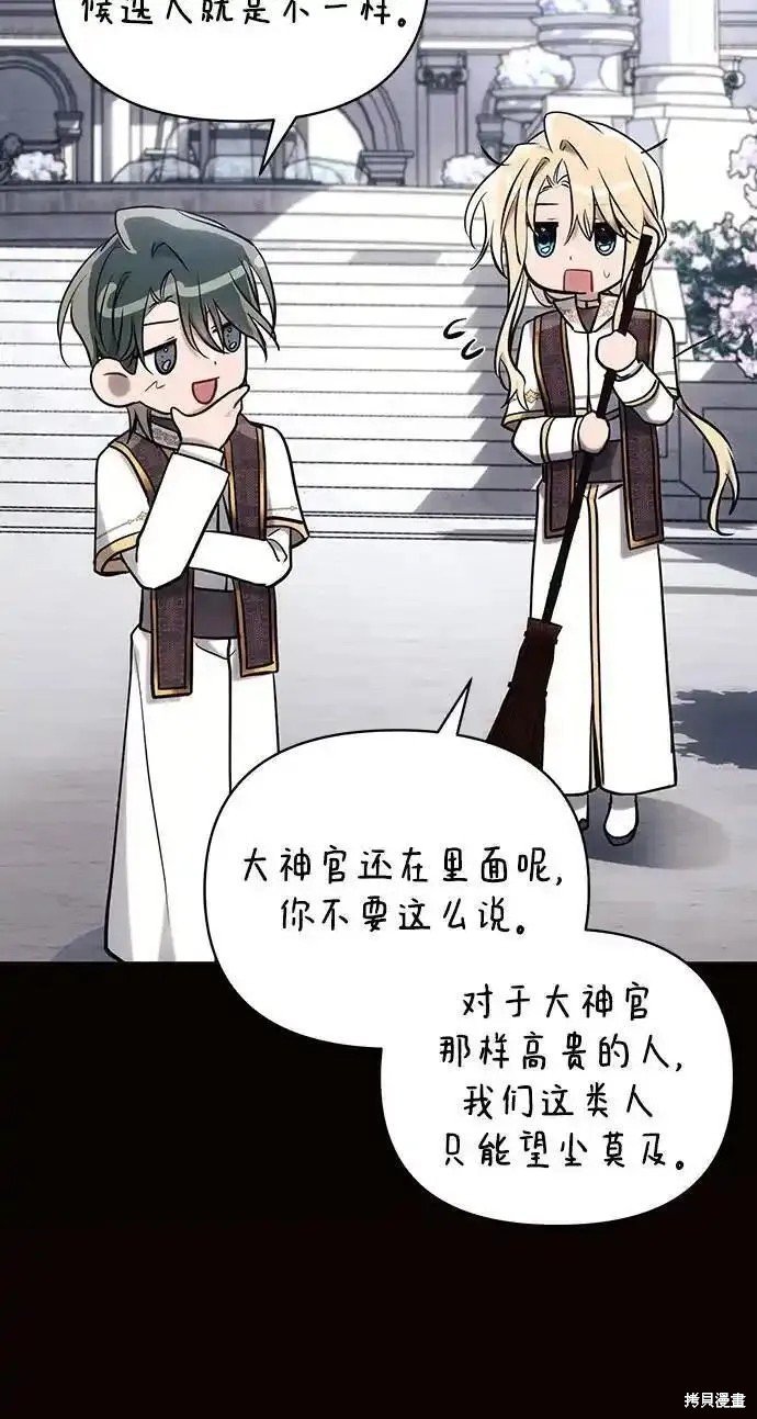 第75话