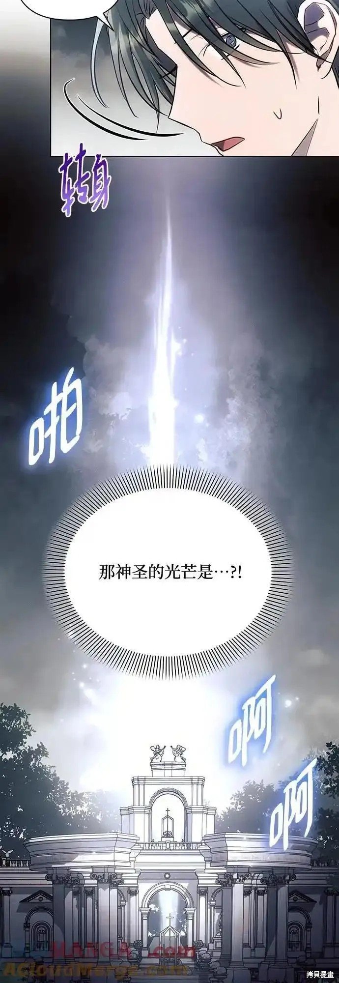 第75话