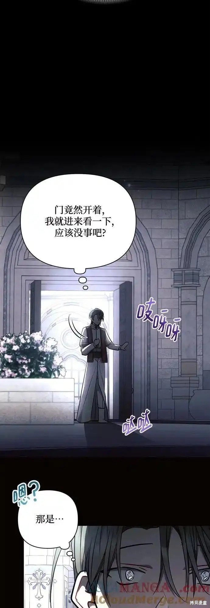第75话