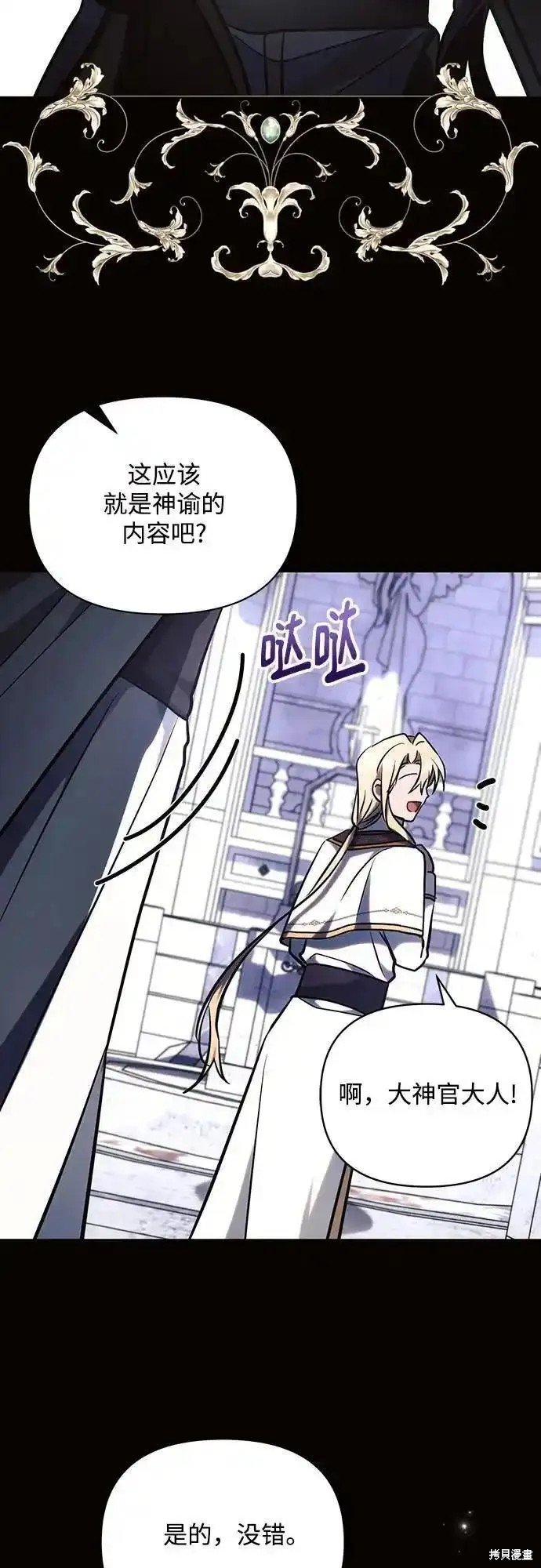 第75话