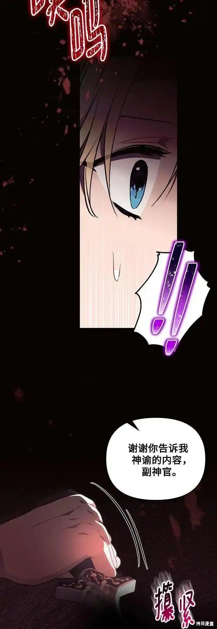 第75话