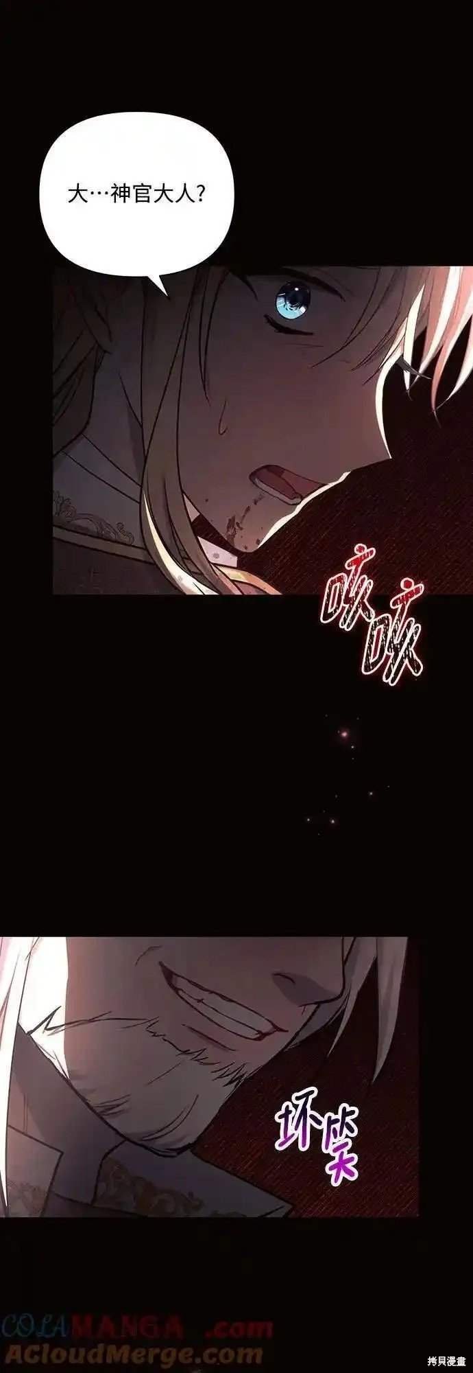 第75话