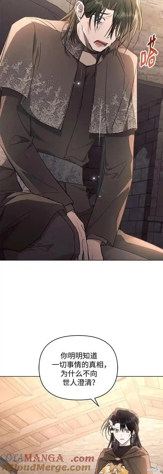 第75话