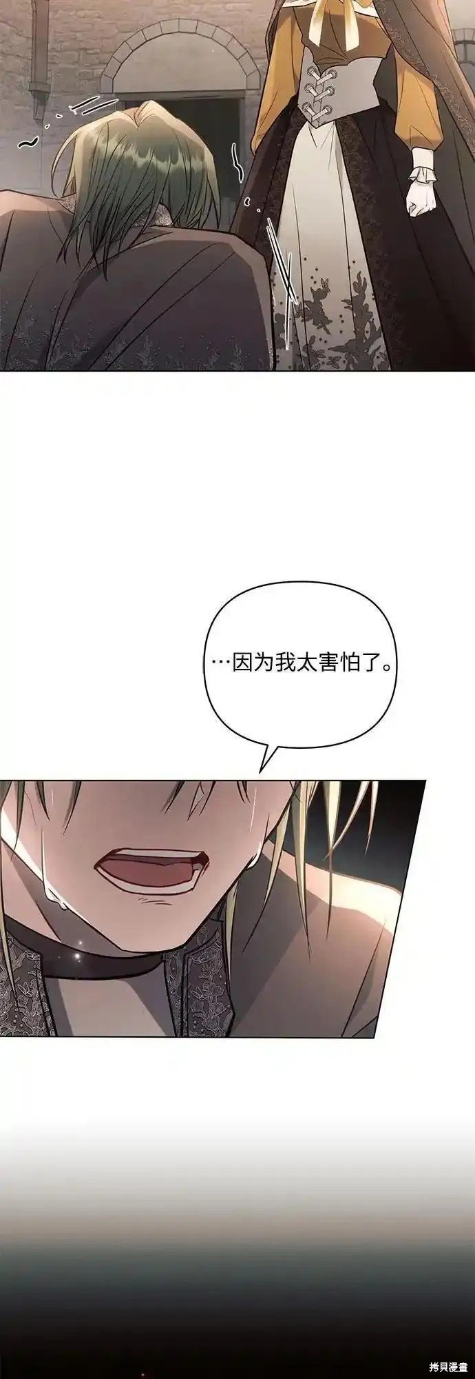 第75话