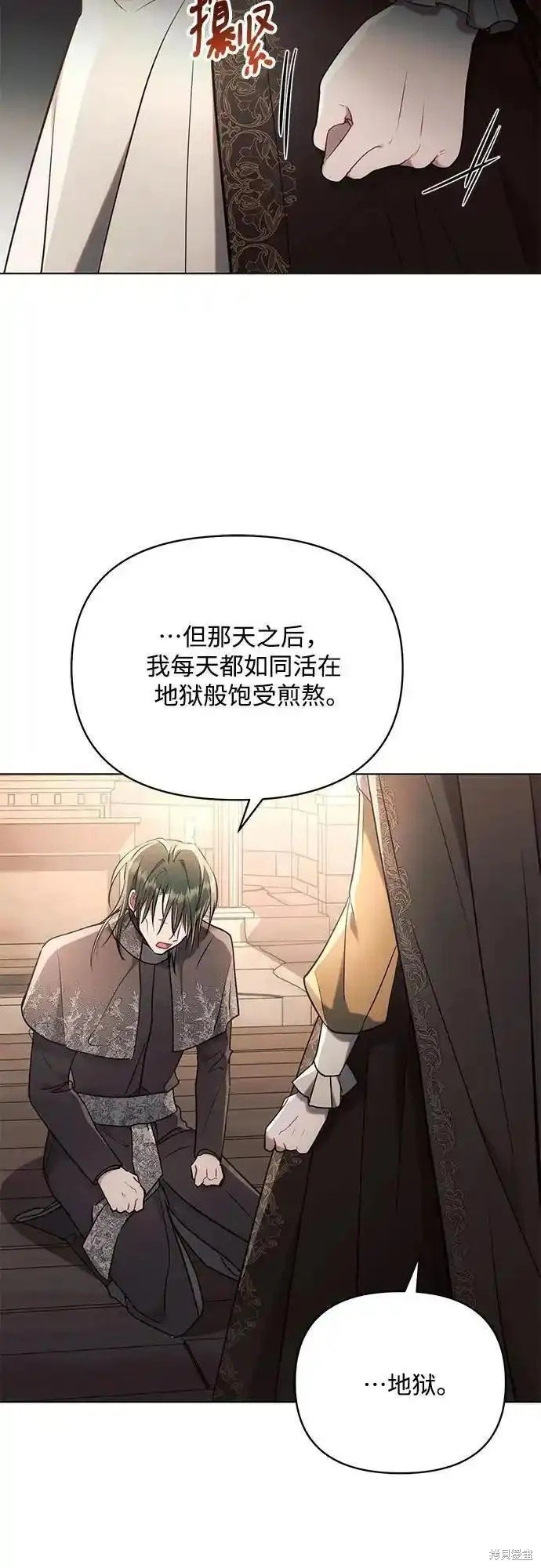 第75话