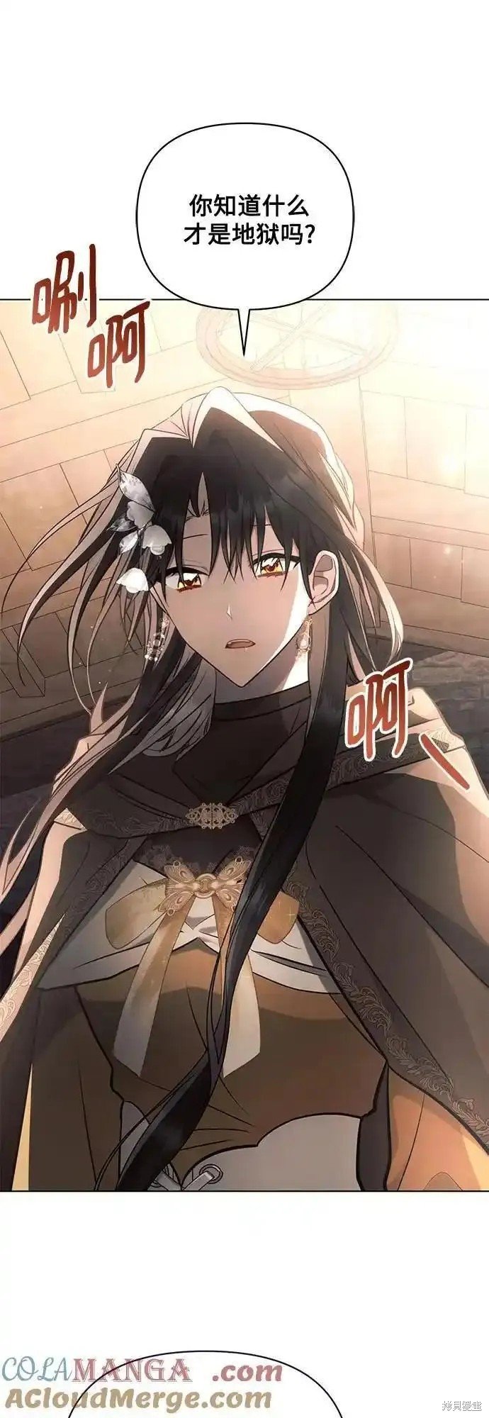 第75话