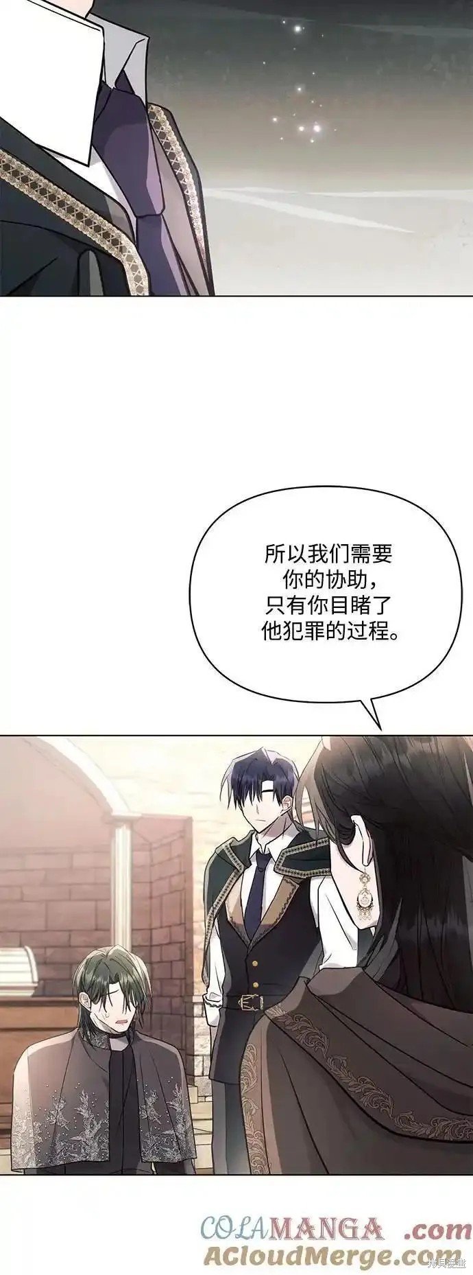 第75话