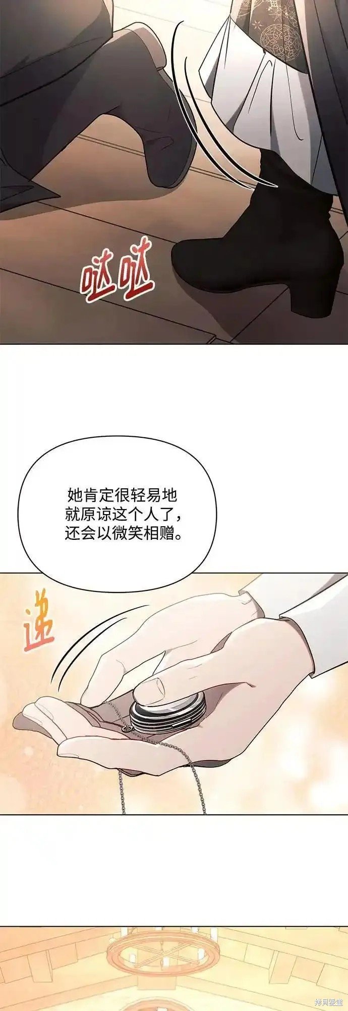 第75话