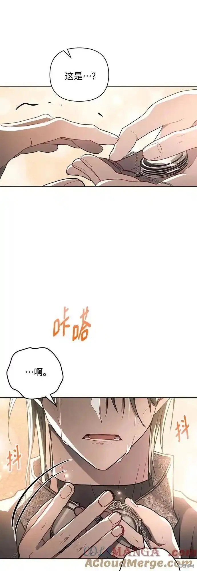第75话