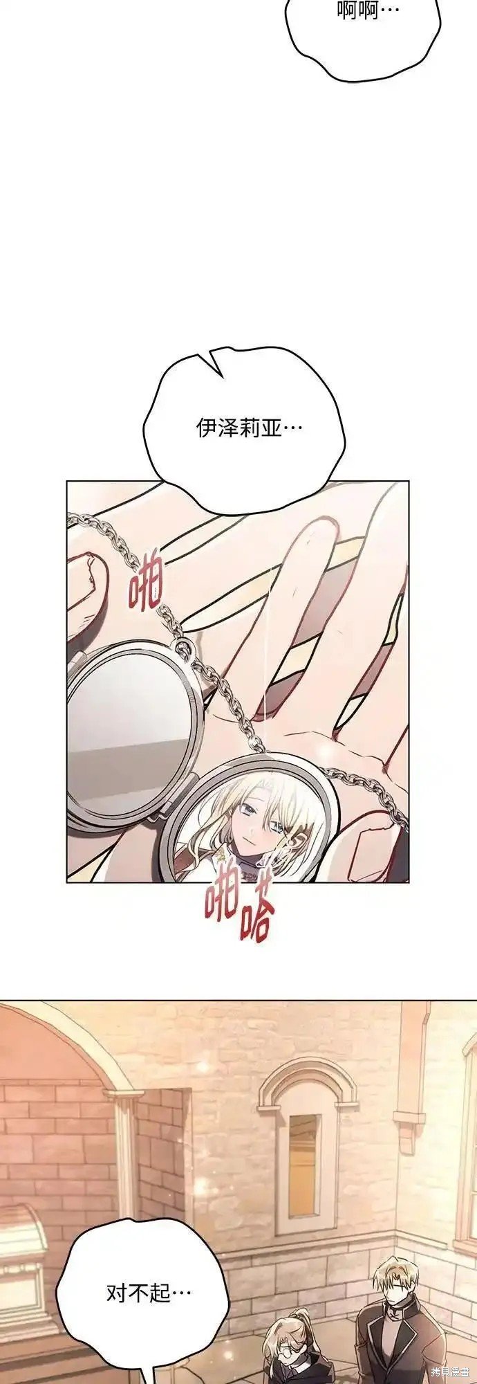 第75话