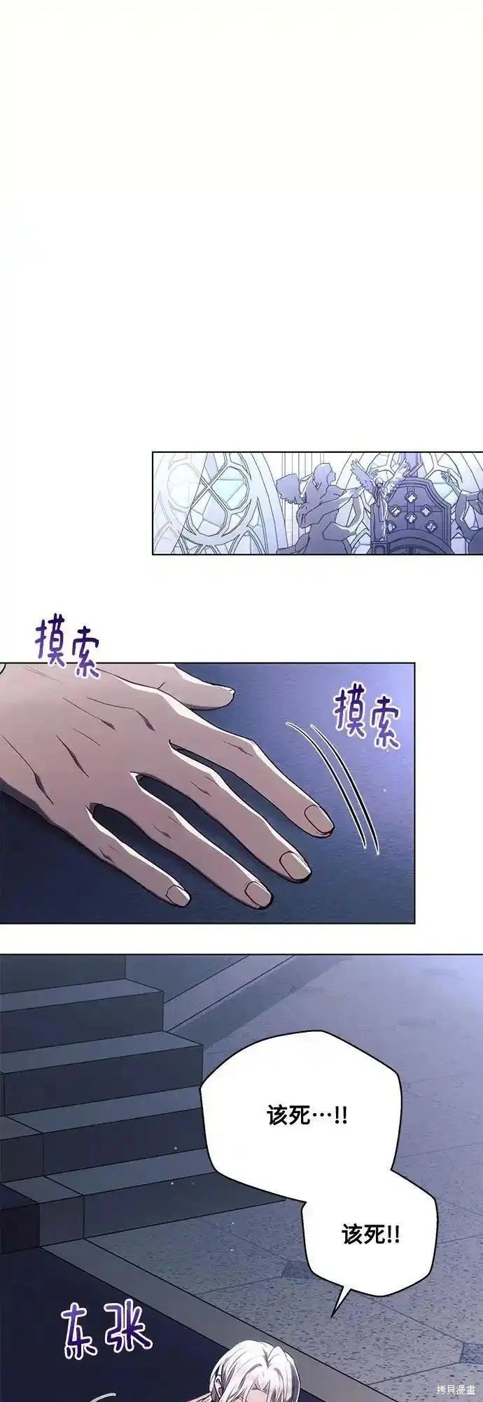 第76话