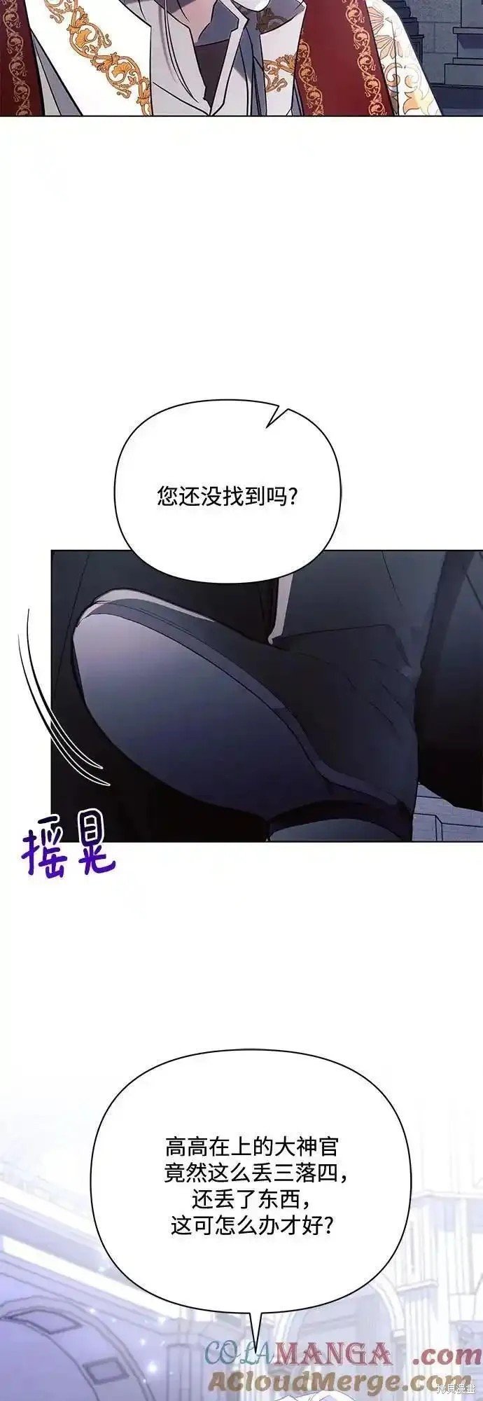 第76话