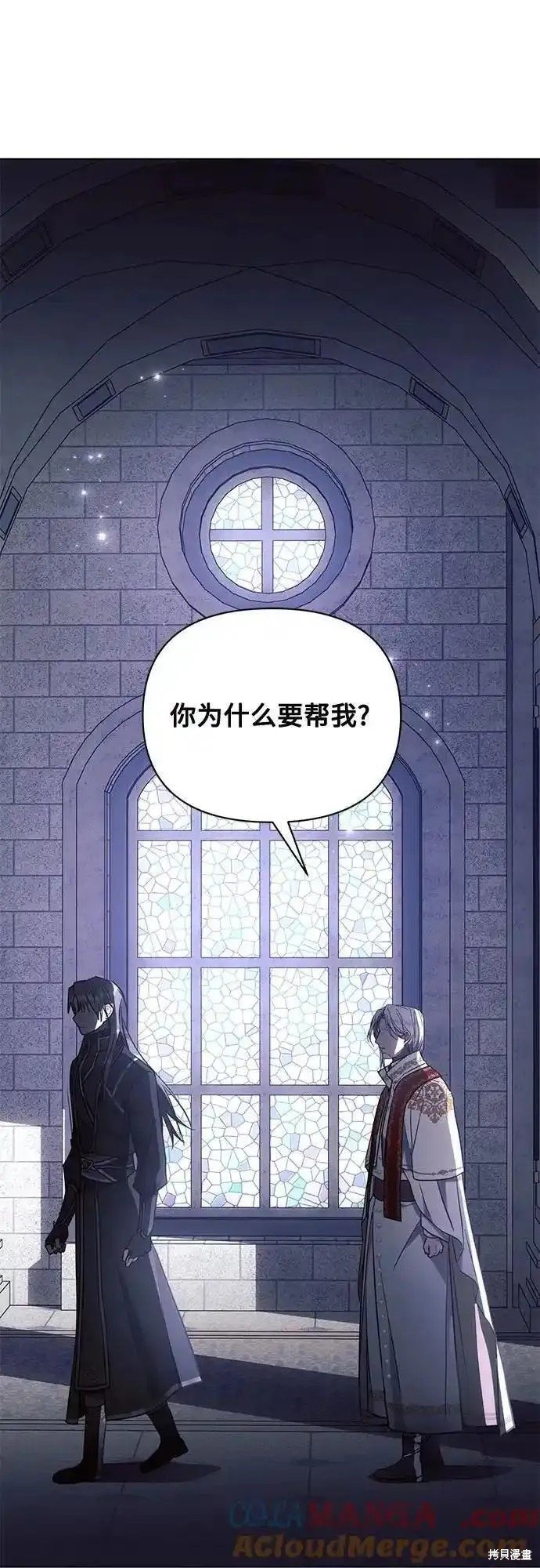 第76话