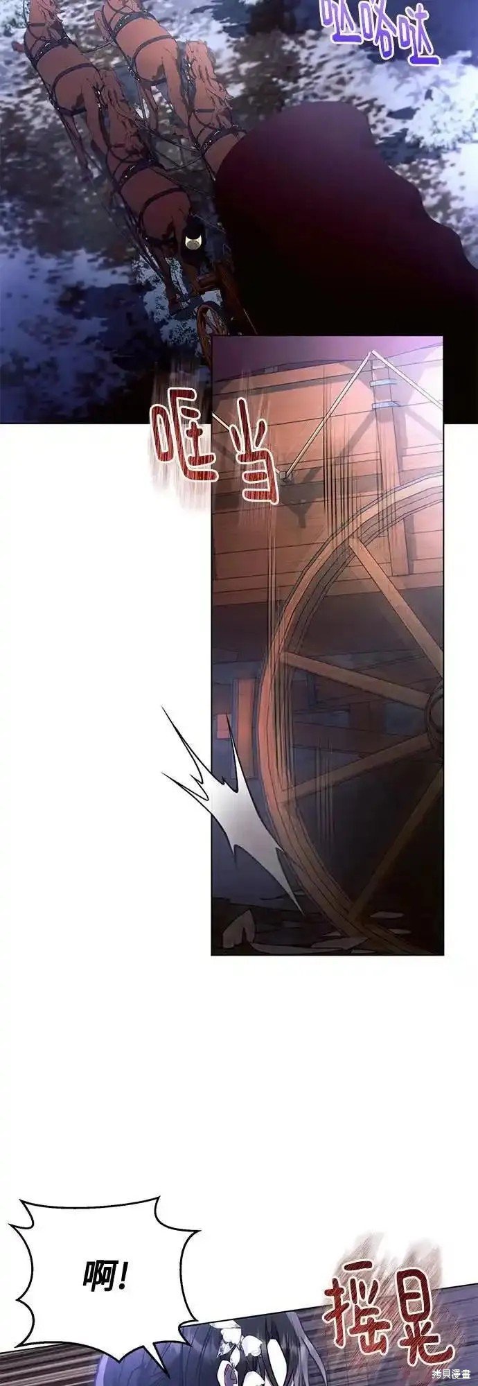 第76话