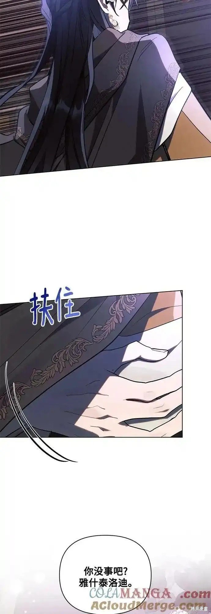 第76话