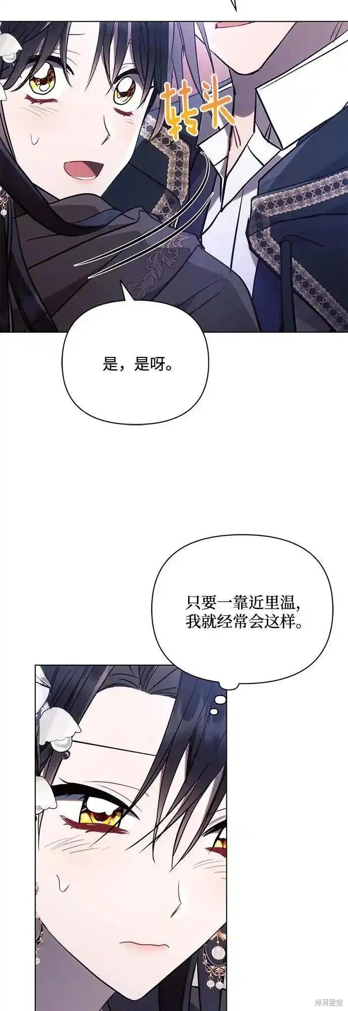 第76话