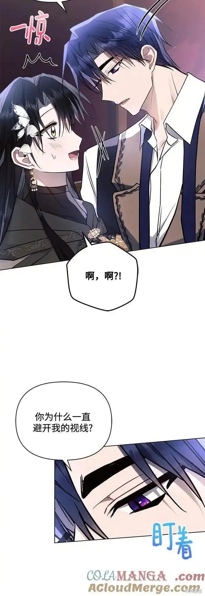 第76话