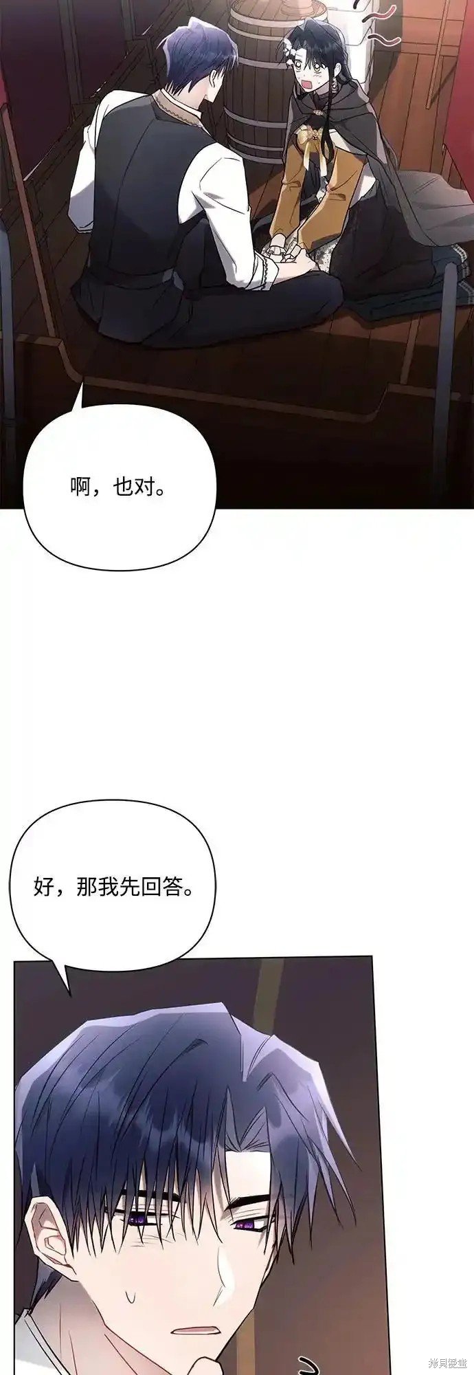 第77话