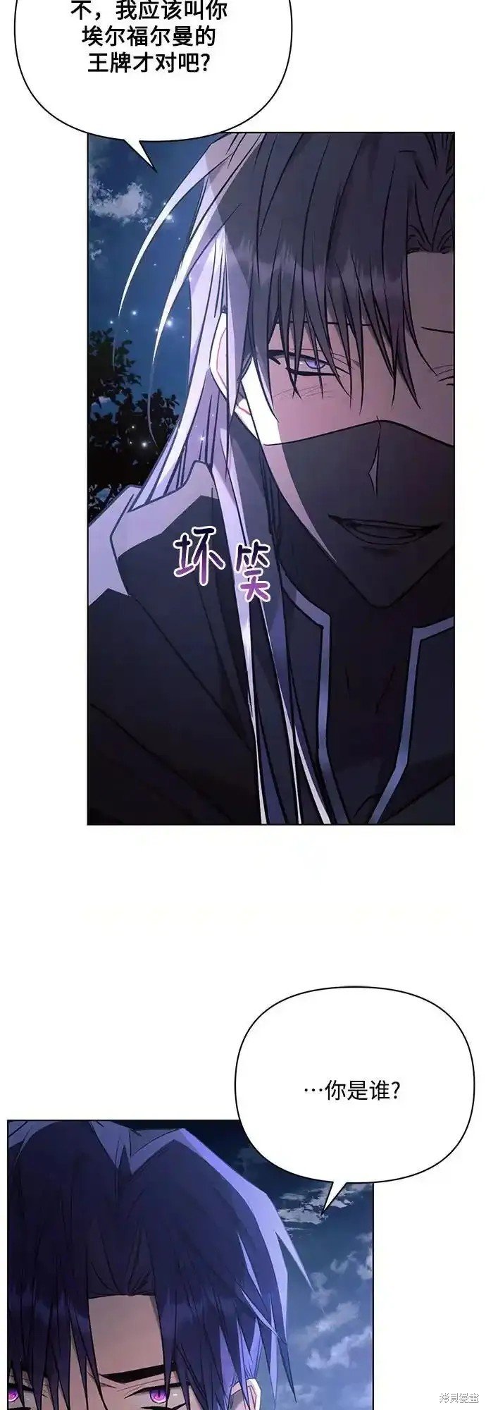 第77话