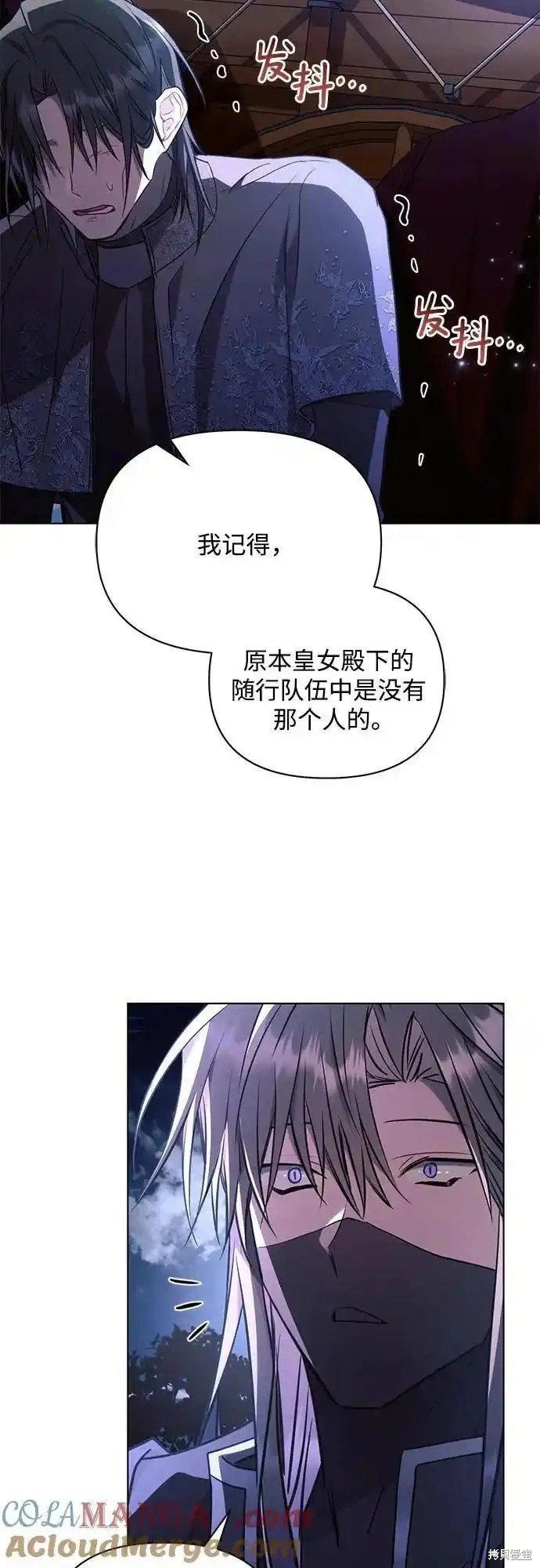 第77话