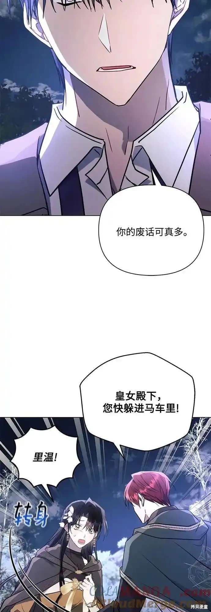 第77话