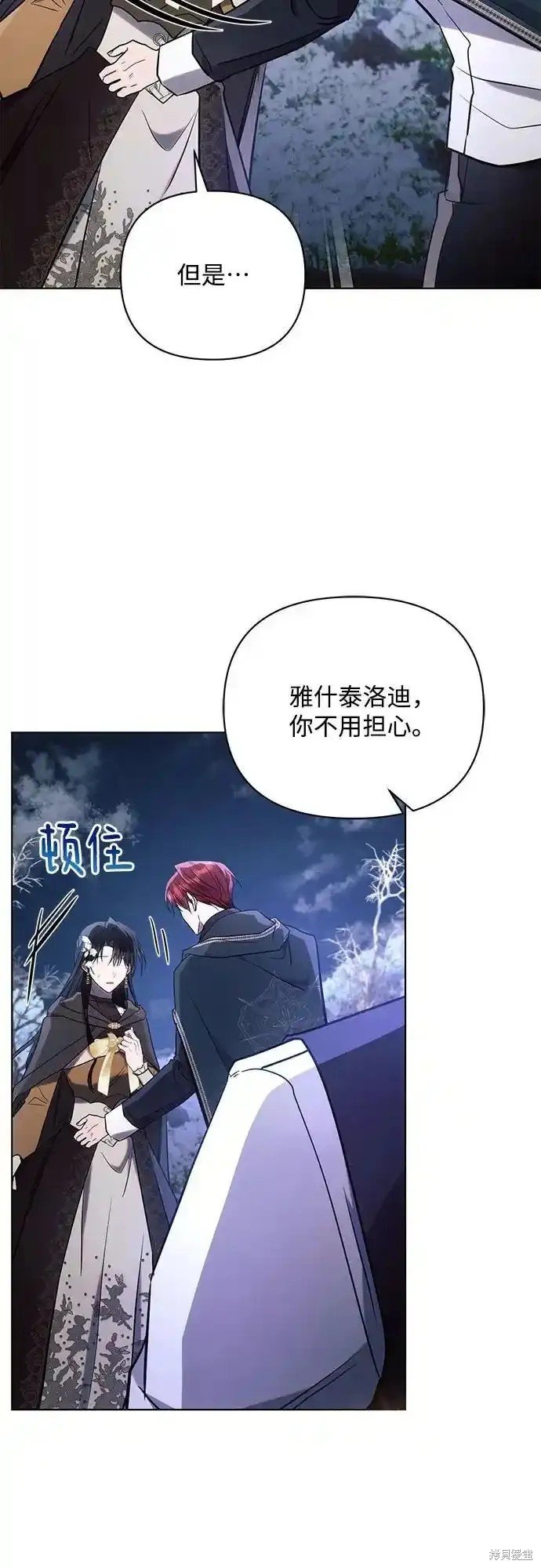 第77话