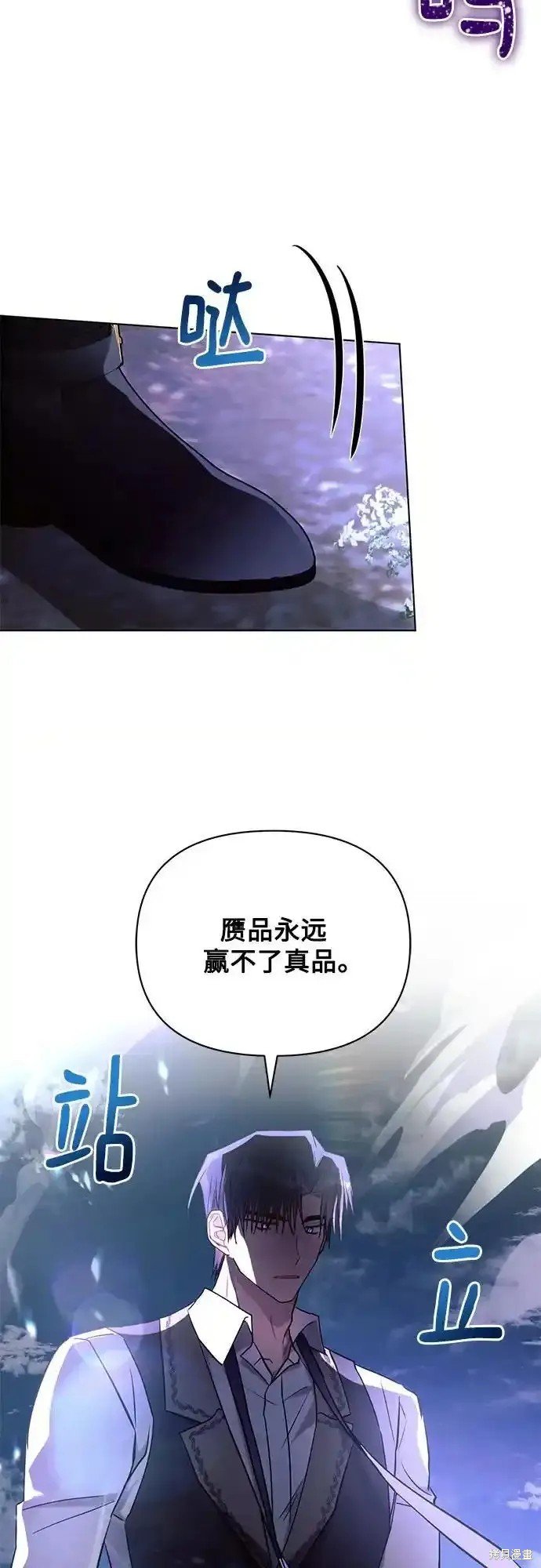 第77话