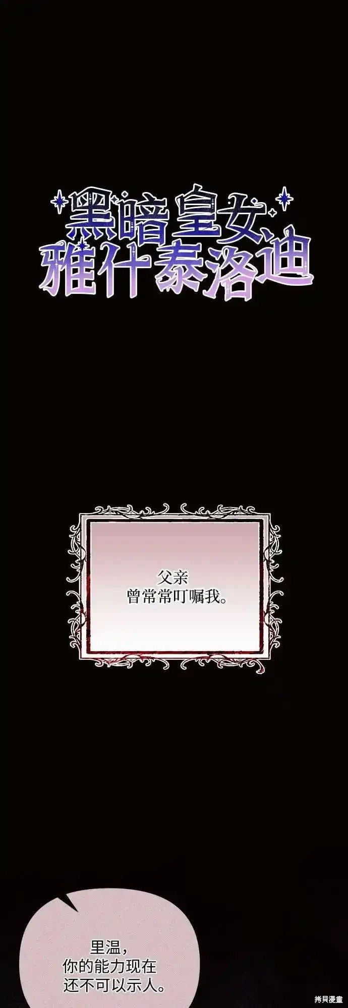 第78话