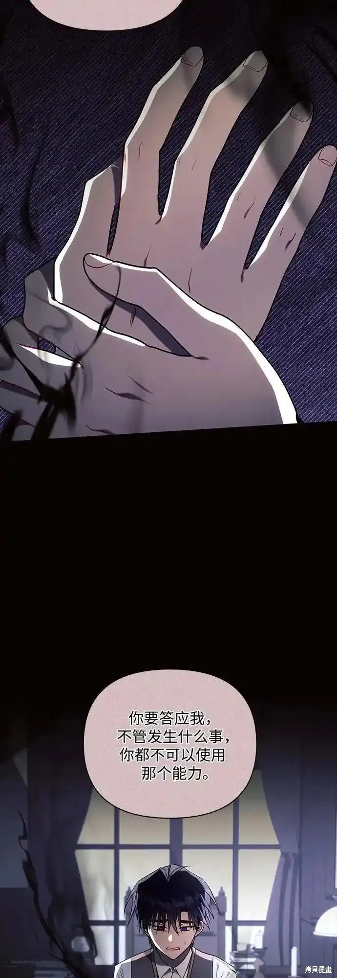 第78话