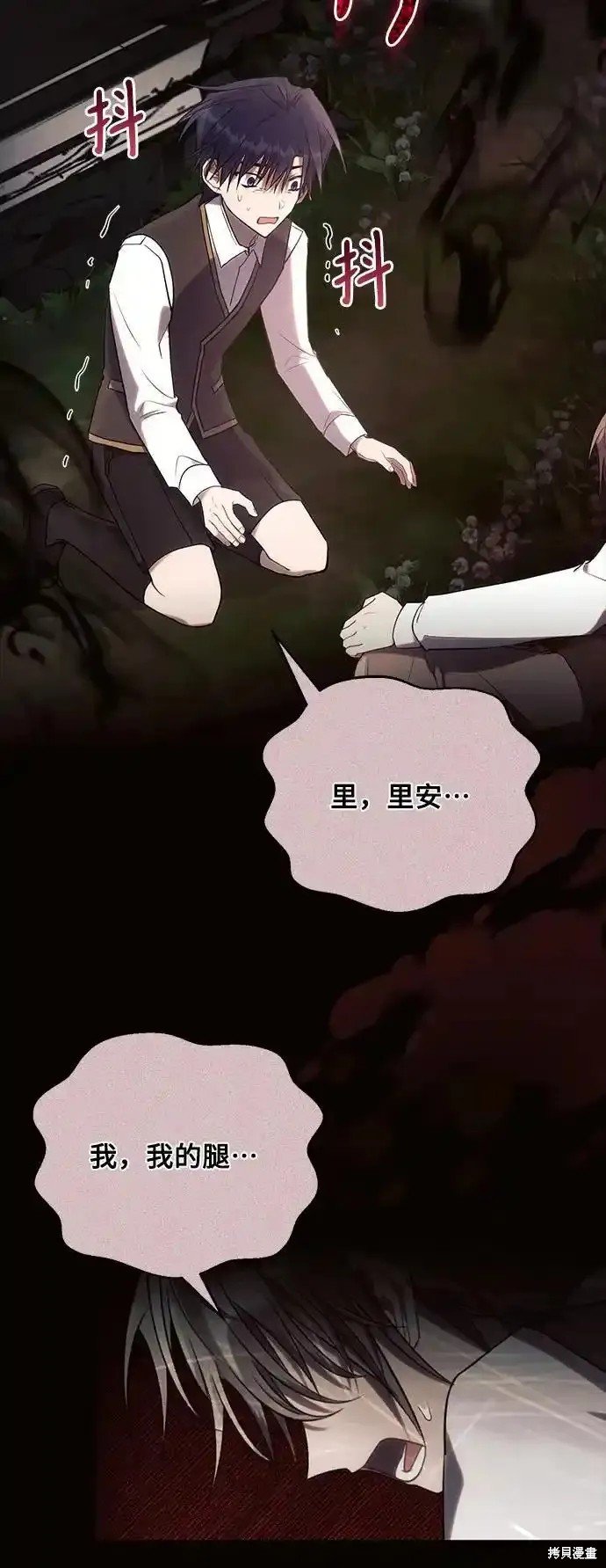 第78话