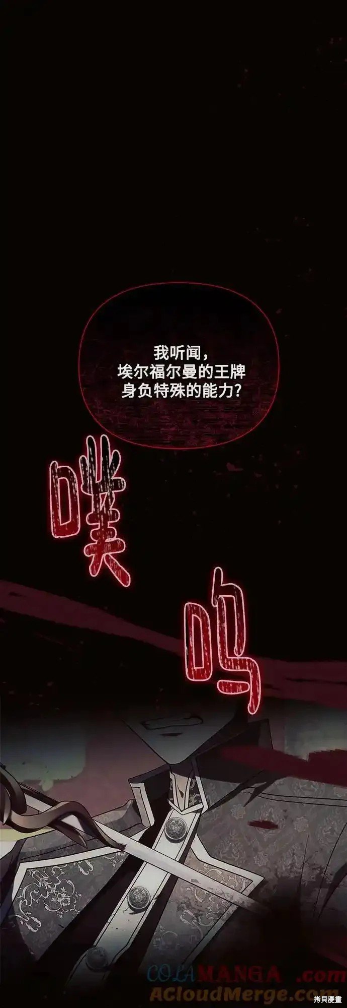 第78话