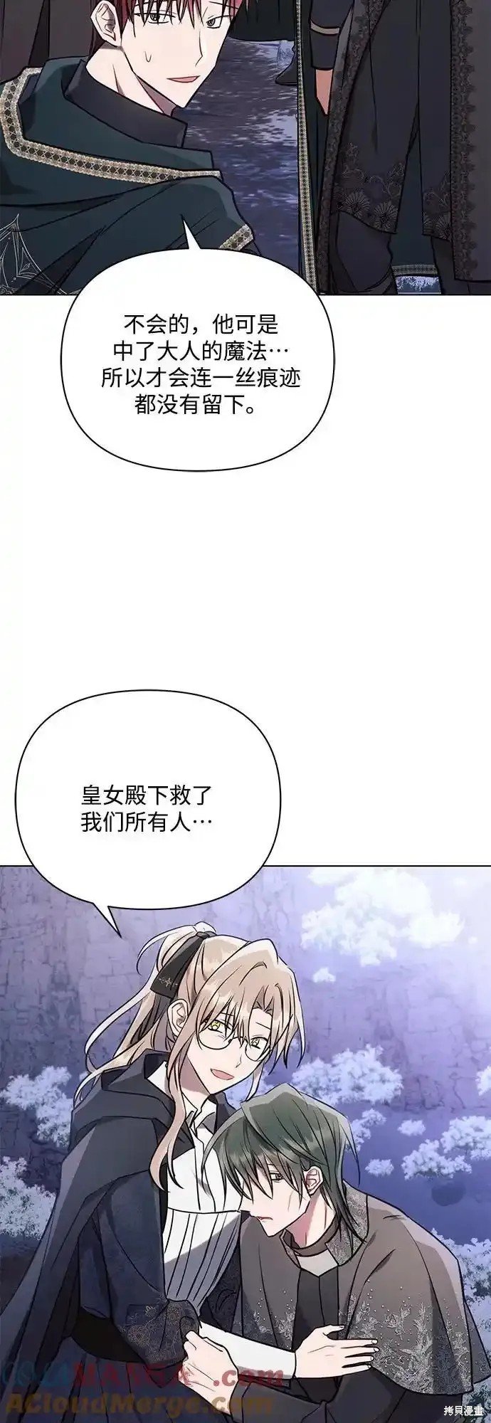 第78话